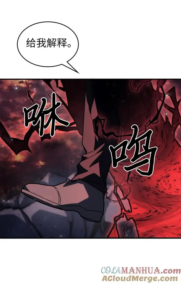 《归还者的魔法要特别》232 232图34