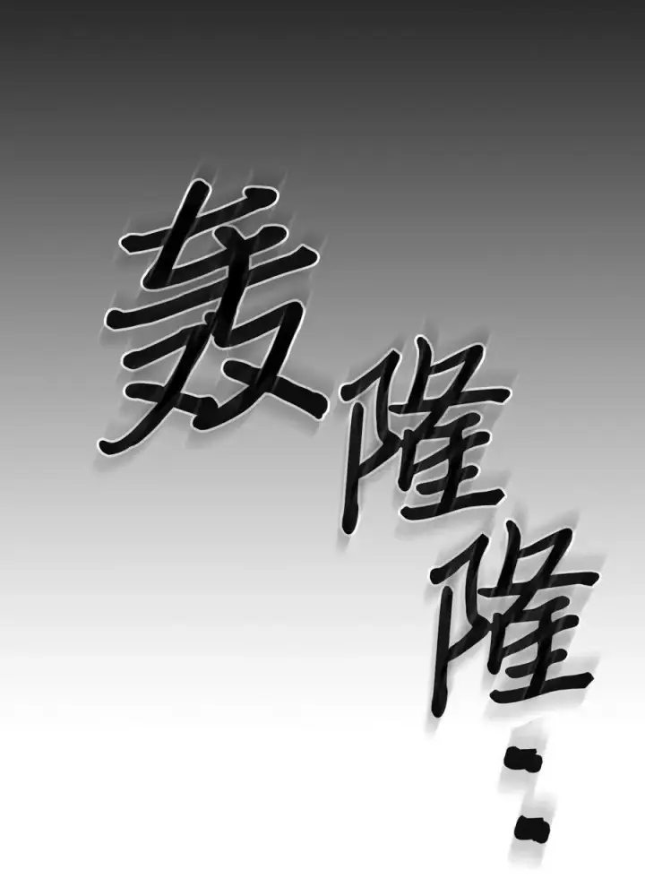 《归还者的魔法要特别》232 232图41