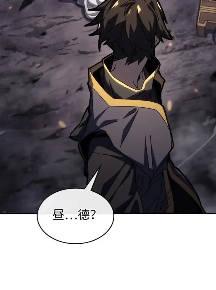《归还者的魔法要特别》232 232图45