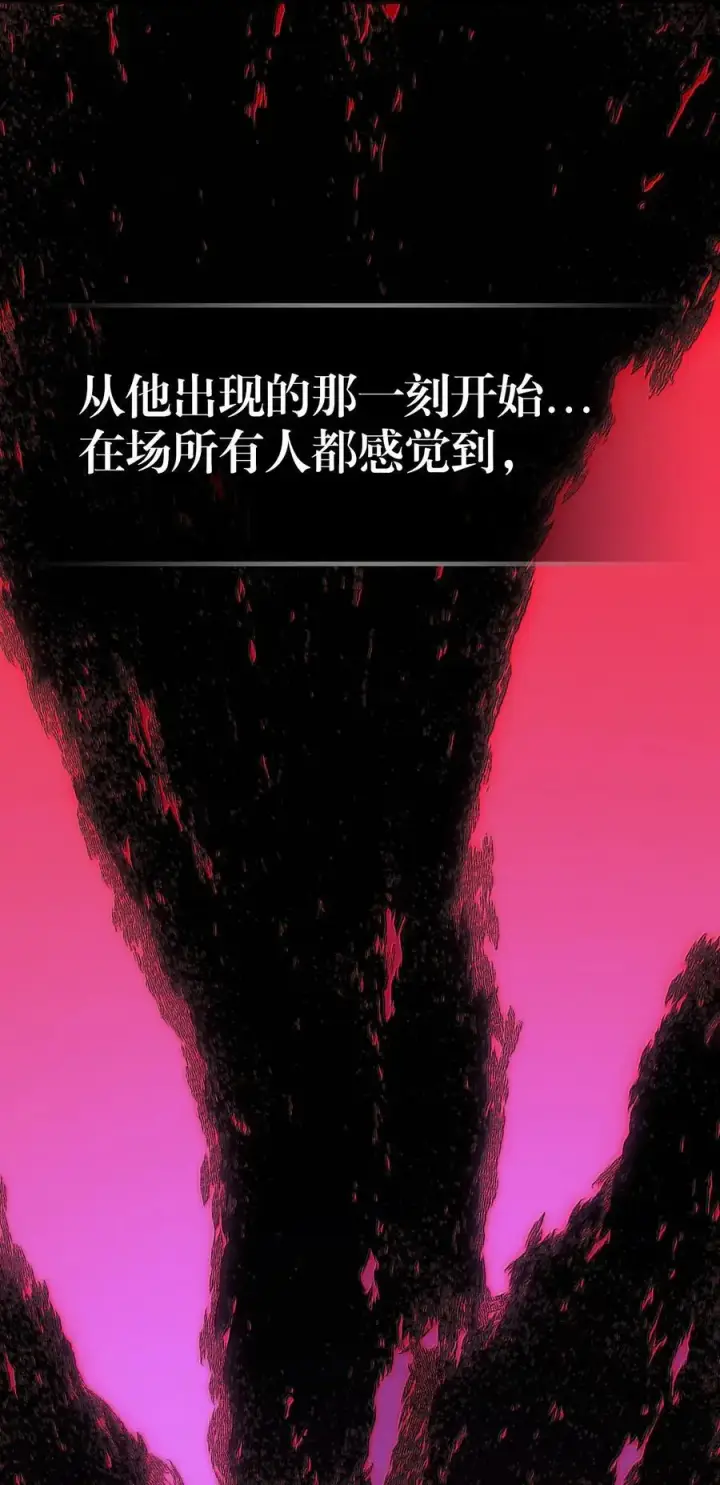 《归还者的魔法要特别》232 232图50