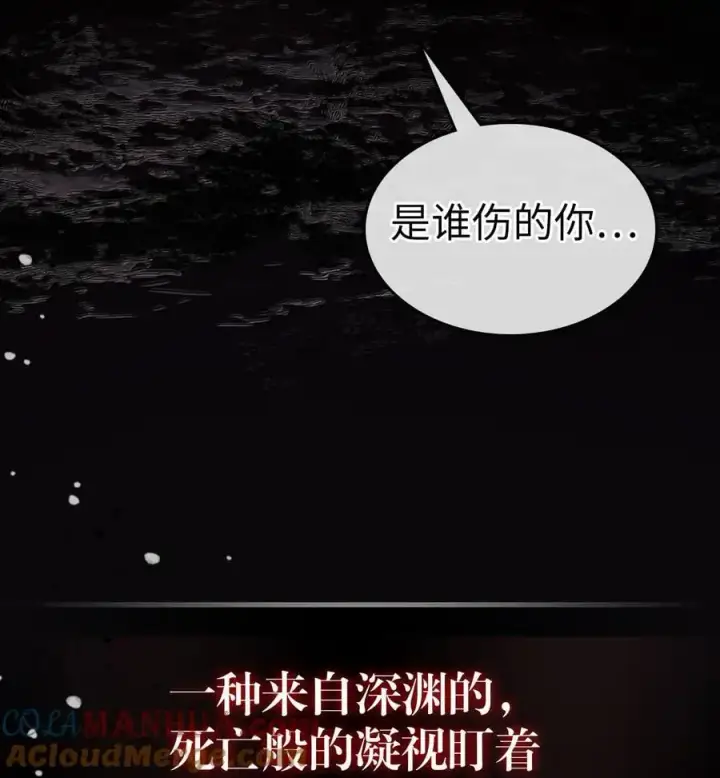 《归还者的魔法要特别》232 232图52
