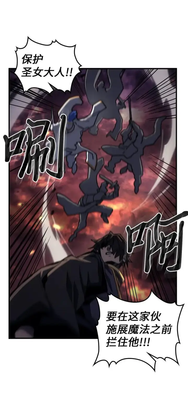 《归还者的魔法要特别》232 232图56