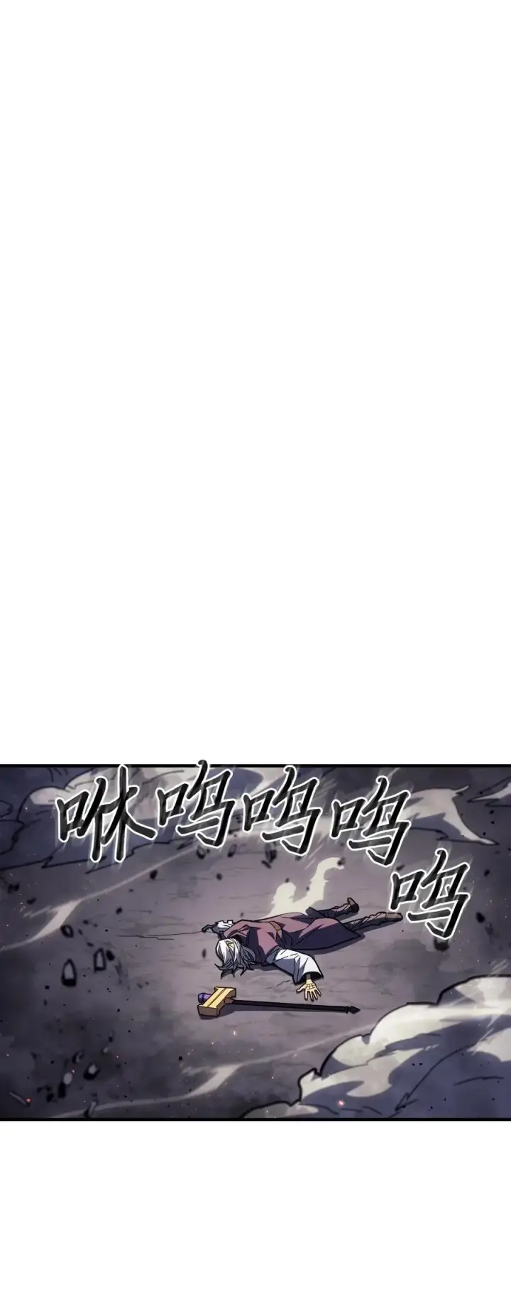 《归还者的魔法要特别》232 232图6