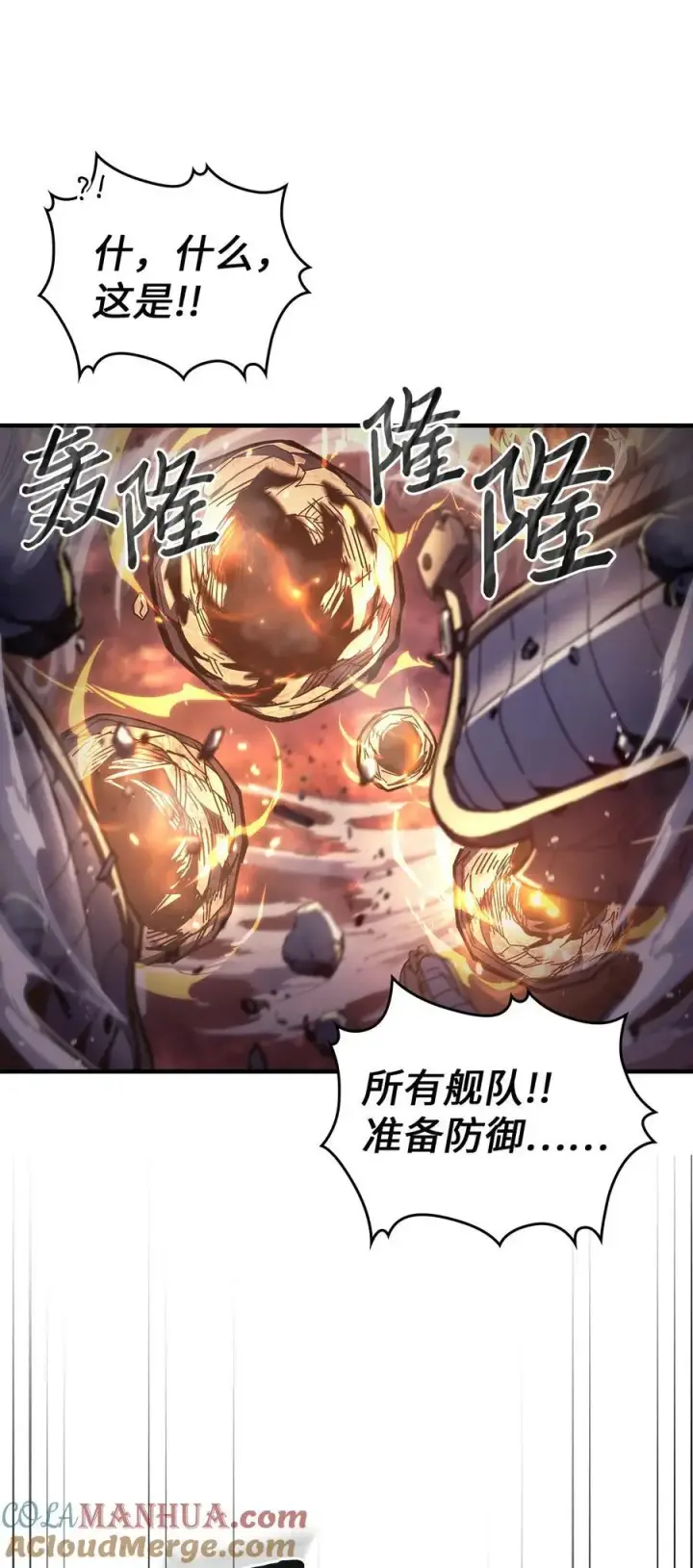 《归还者的魔法要特别》232 232图70