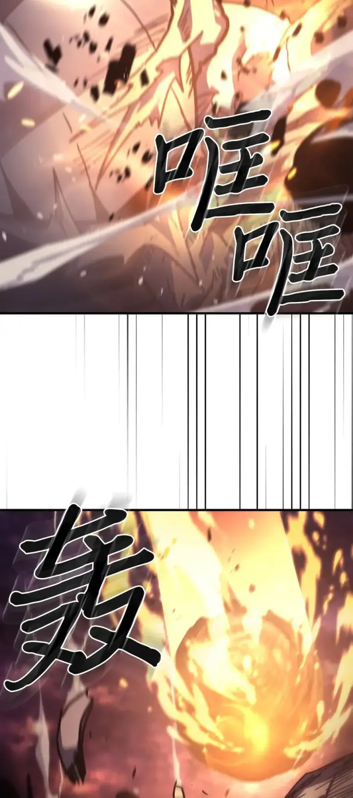 《归还者的魔法要特别》232 232图72