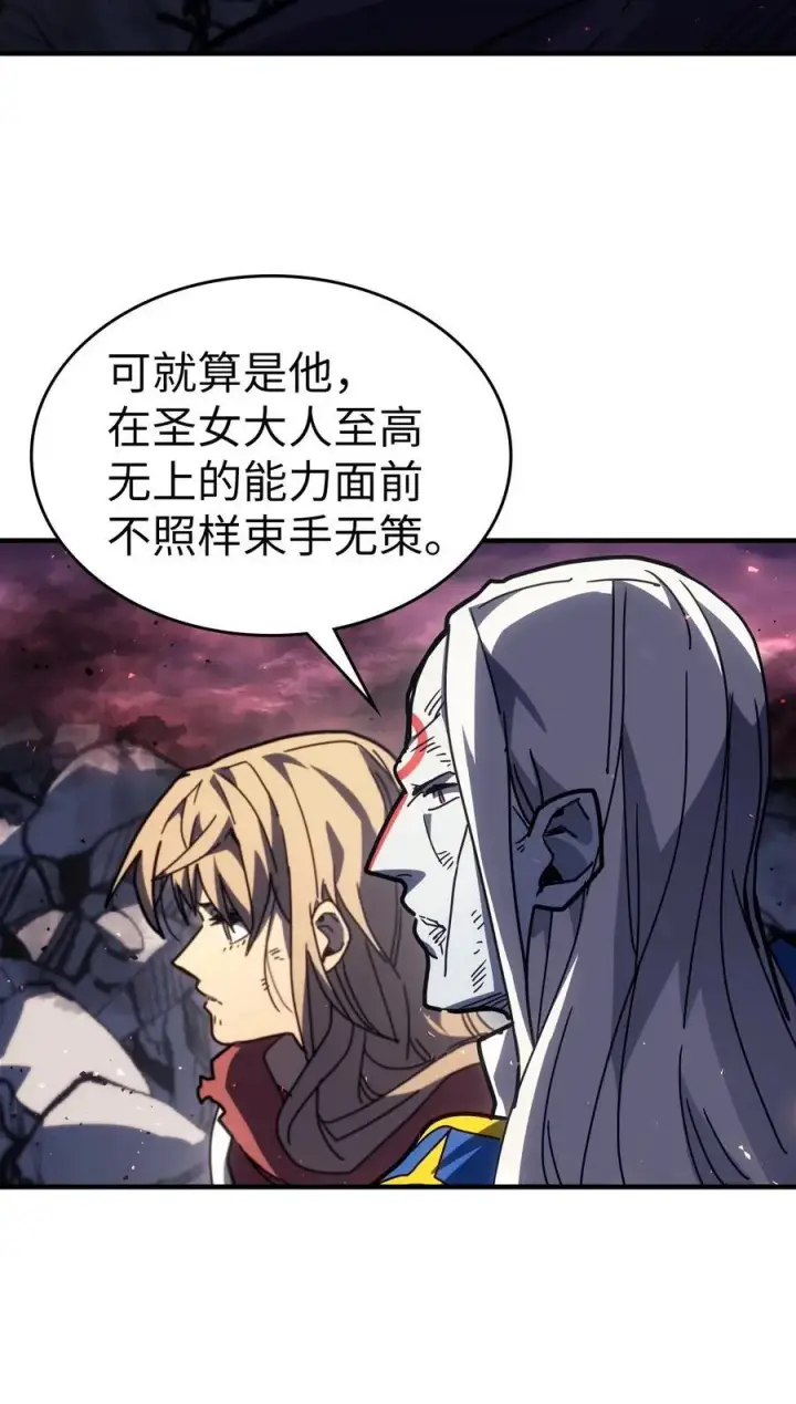 《归还者的魔法要特别》232 232图8