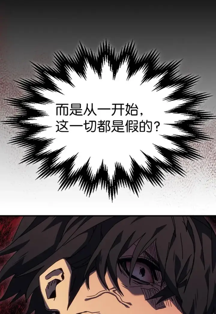 《归还者的魔法要特别》232 232图83