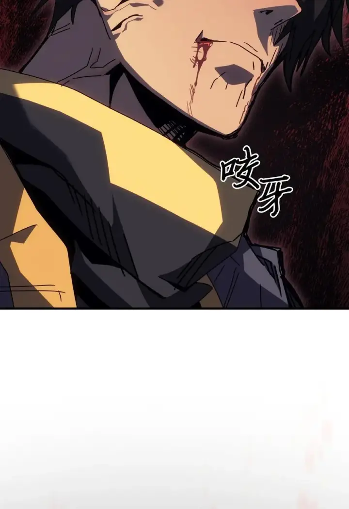 《归还者的魔法要特别》232 232图84