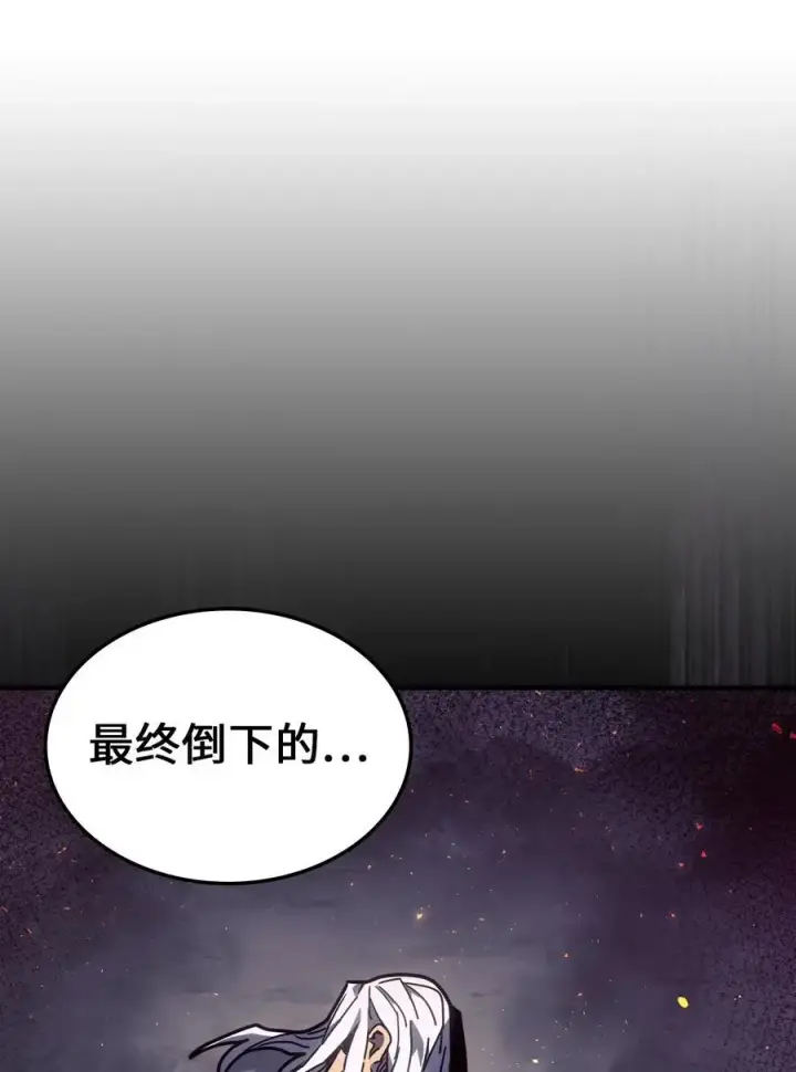 《归还者的魔法要特别》232 232图9