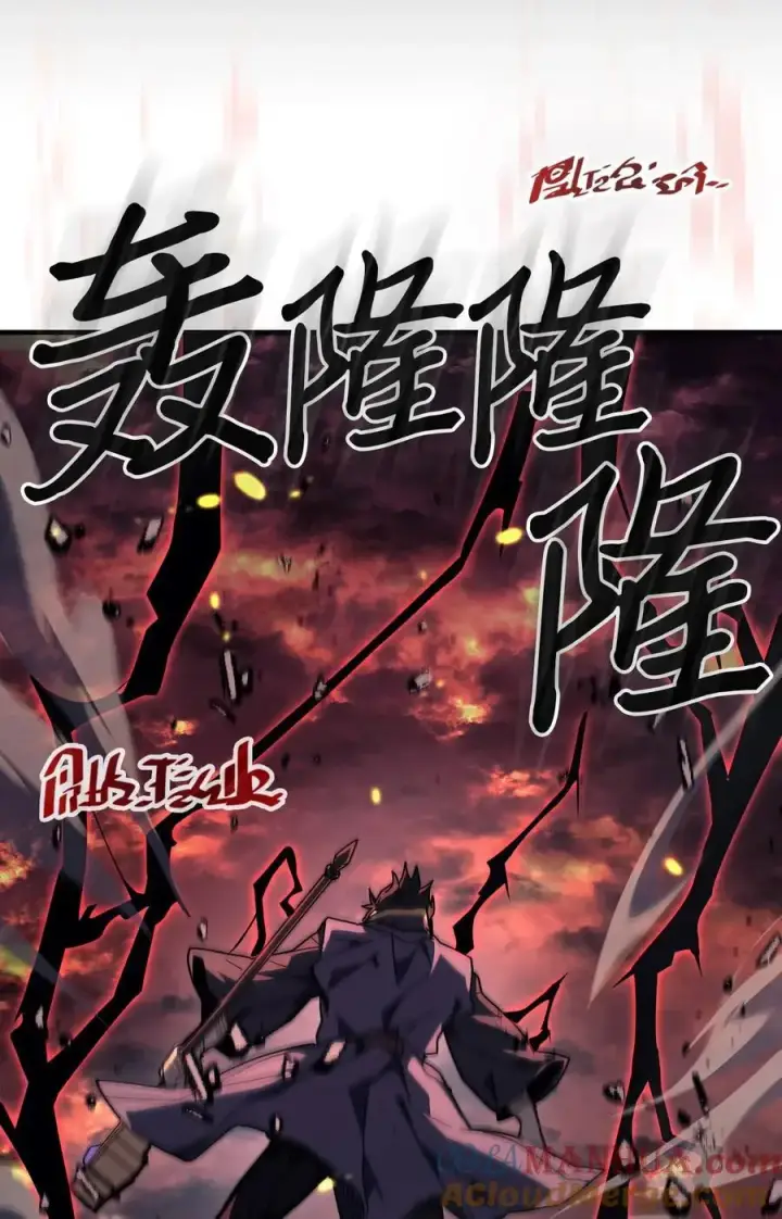 《归还者的魔法要特别》233 233图10