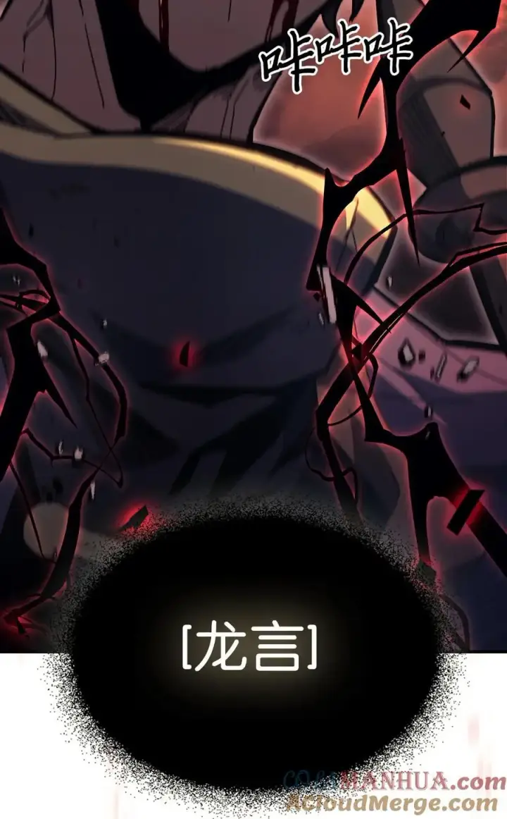 《归还者的魔法要特别》233 233图13
