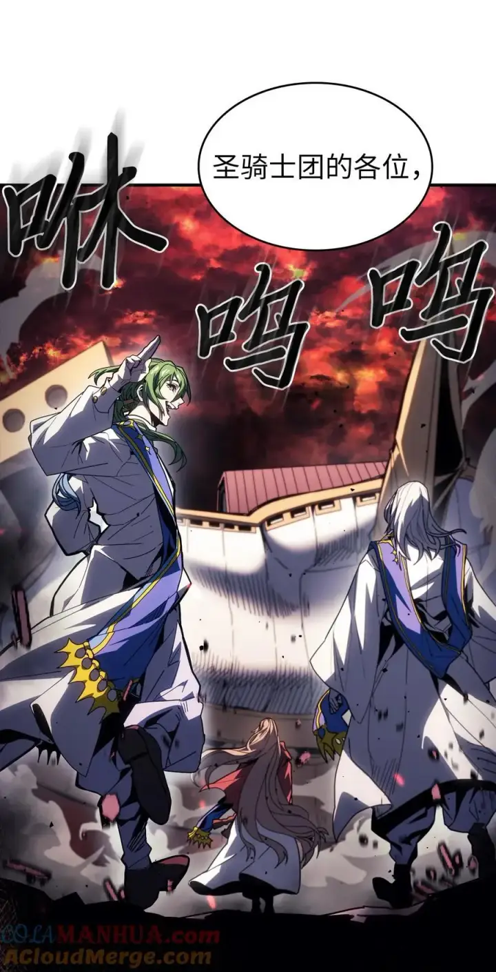 《归还者的魔法要特别》233 233图16