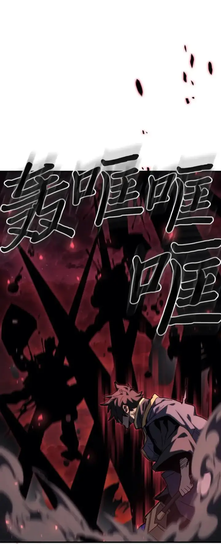 《归还者的魔法要特别》233 233图21