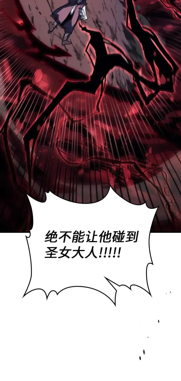 《归还者的魔法要特别》233 233图27