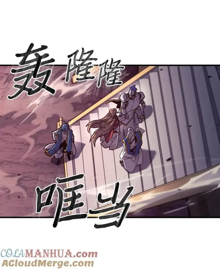 《归还者的魔法要特别》233 233图28