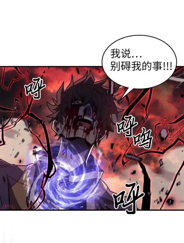 《归还者的魔法要特别》233 233图29