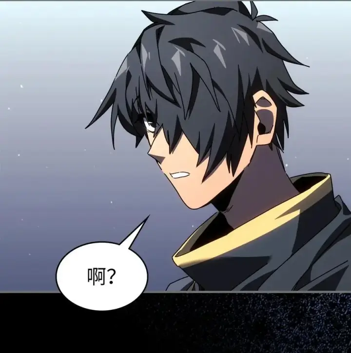 《归还者的魔法要特别》233 233图3