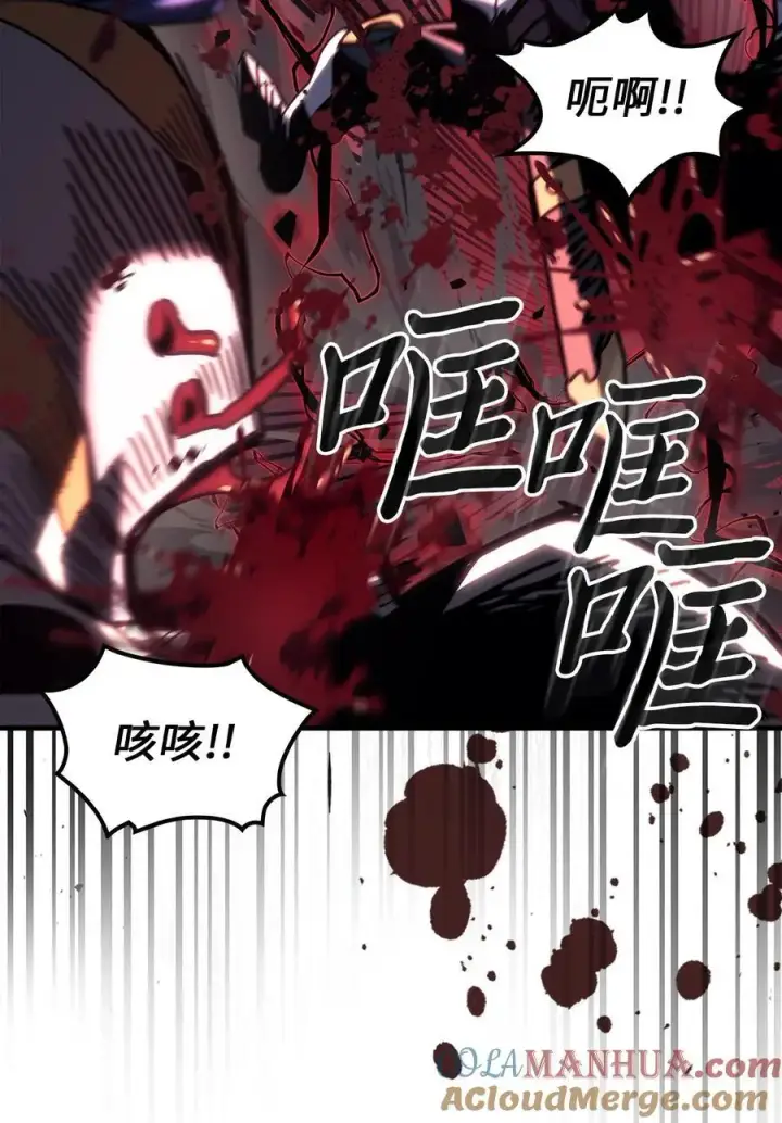 《归还者的魔法要特别》233 233图31