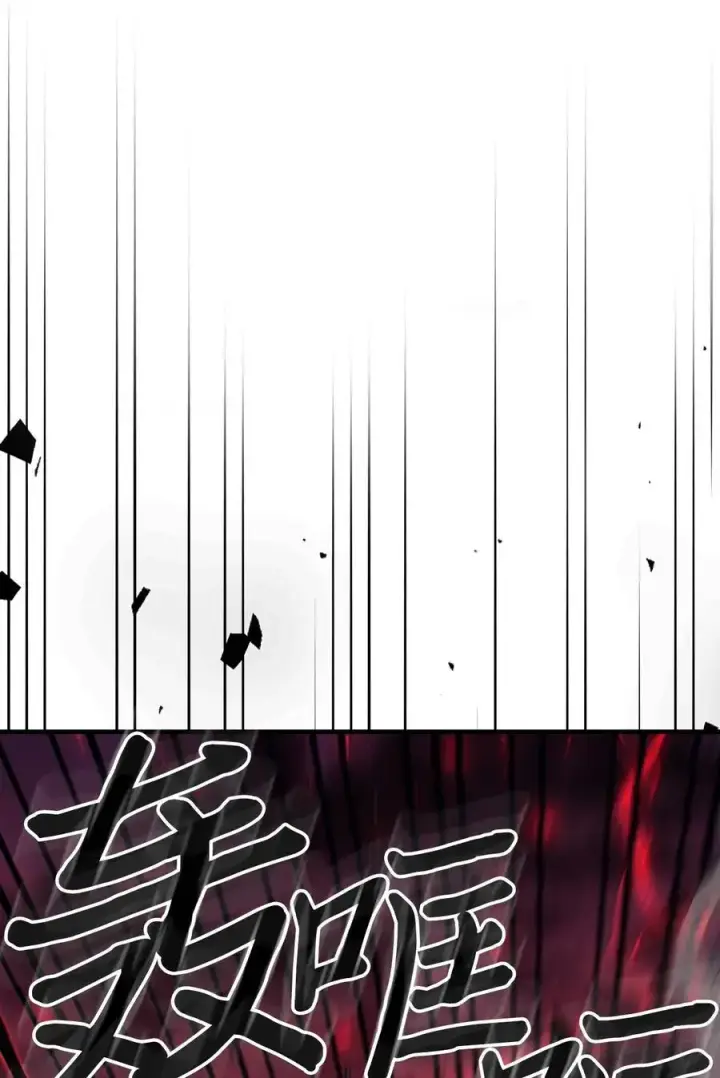 《归还者的魔法要特别》233 233图33