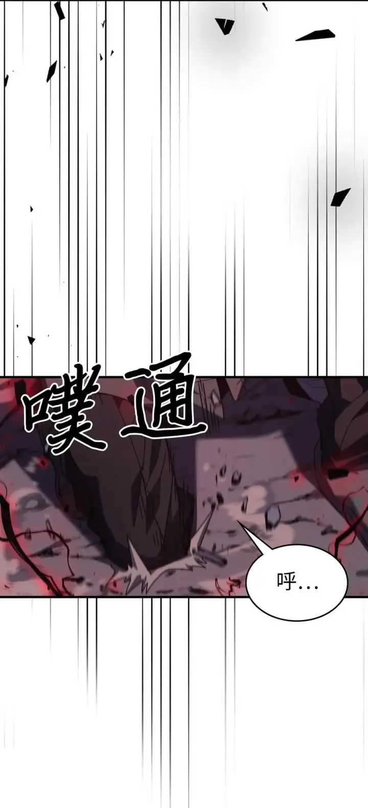 《归还者的魔法要特别》233 233图35