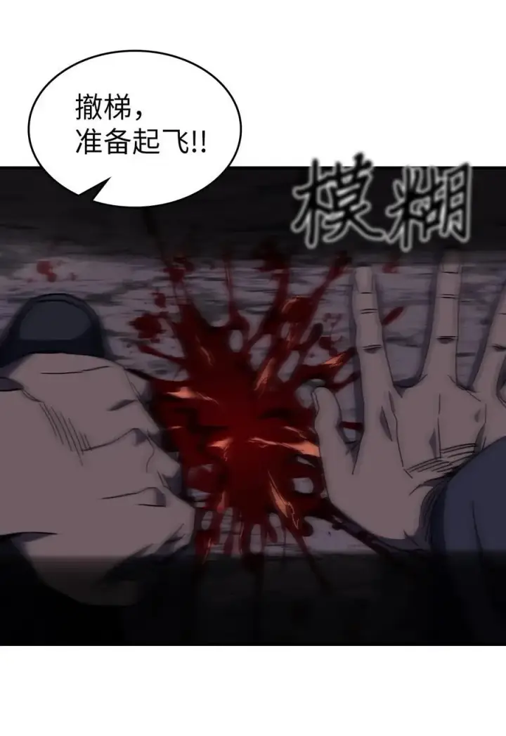 《归还者的魔法要特别》233 233图39