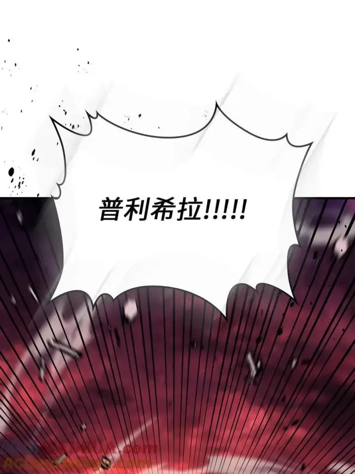 《归还者的魔法要特别》233 233图40