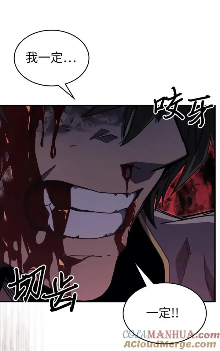 《归还者的魔法要特别》233 233图43