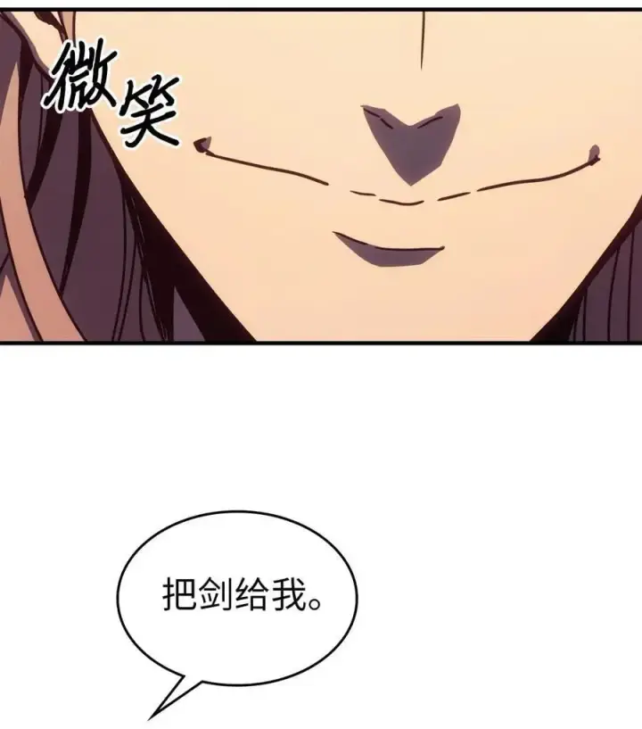 《归还者的魔法要特别》233 233图47