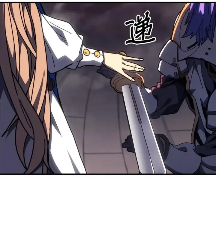 《归还者的魔法要特别》233 233图48
