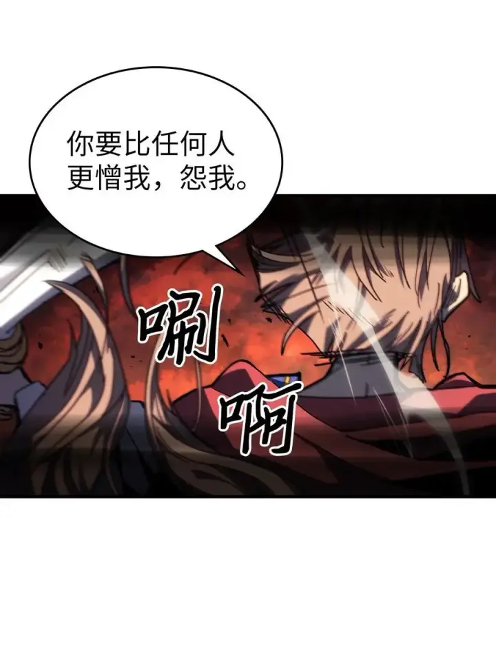 《归还者的魔法要特别》233 233图50