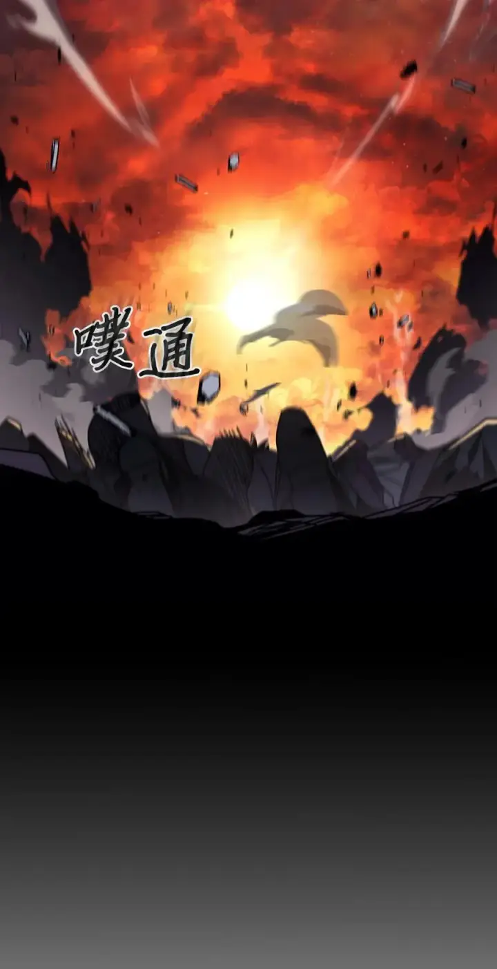《归还者的魔法要特别》233 233图54