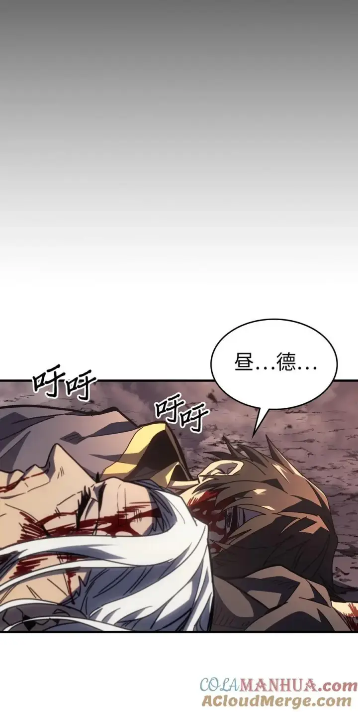 《归还者的魔法要特别》233 233图55