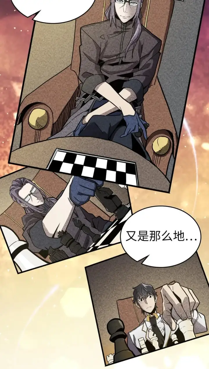 《归还者的魔法要特别》233 233图60