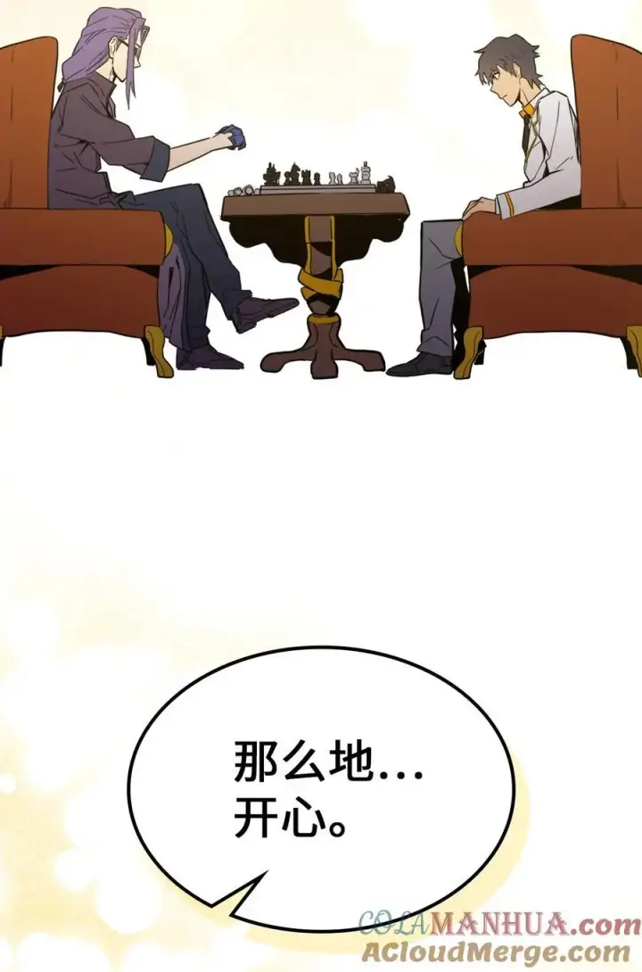 《归还者的魔法要特别》233 233图61