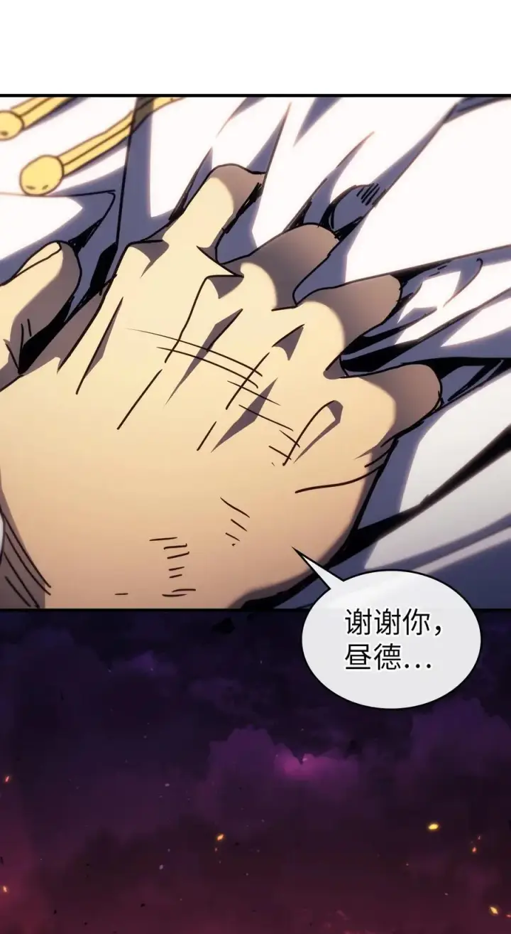 《归还者的魔法要特别》233 233图63