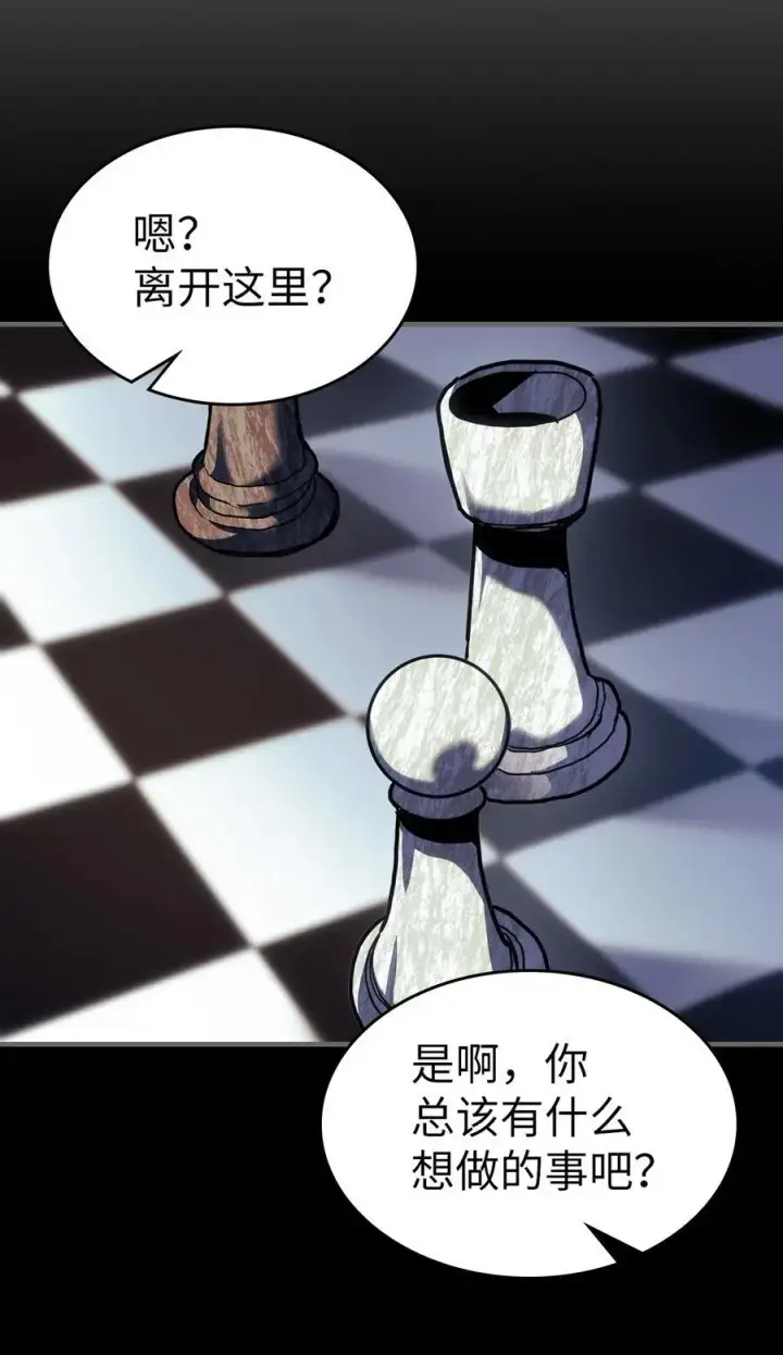 《归还者的魔法要特别》233 233图69