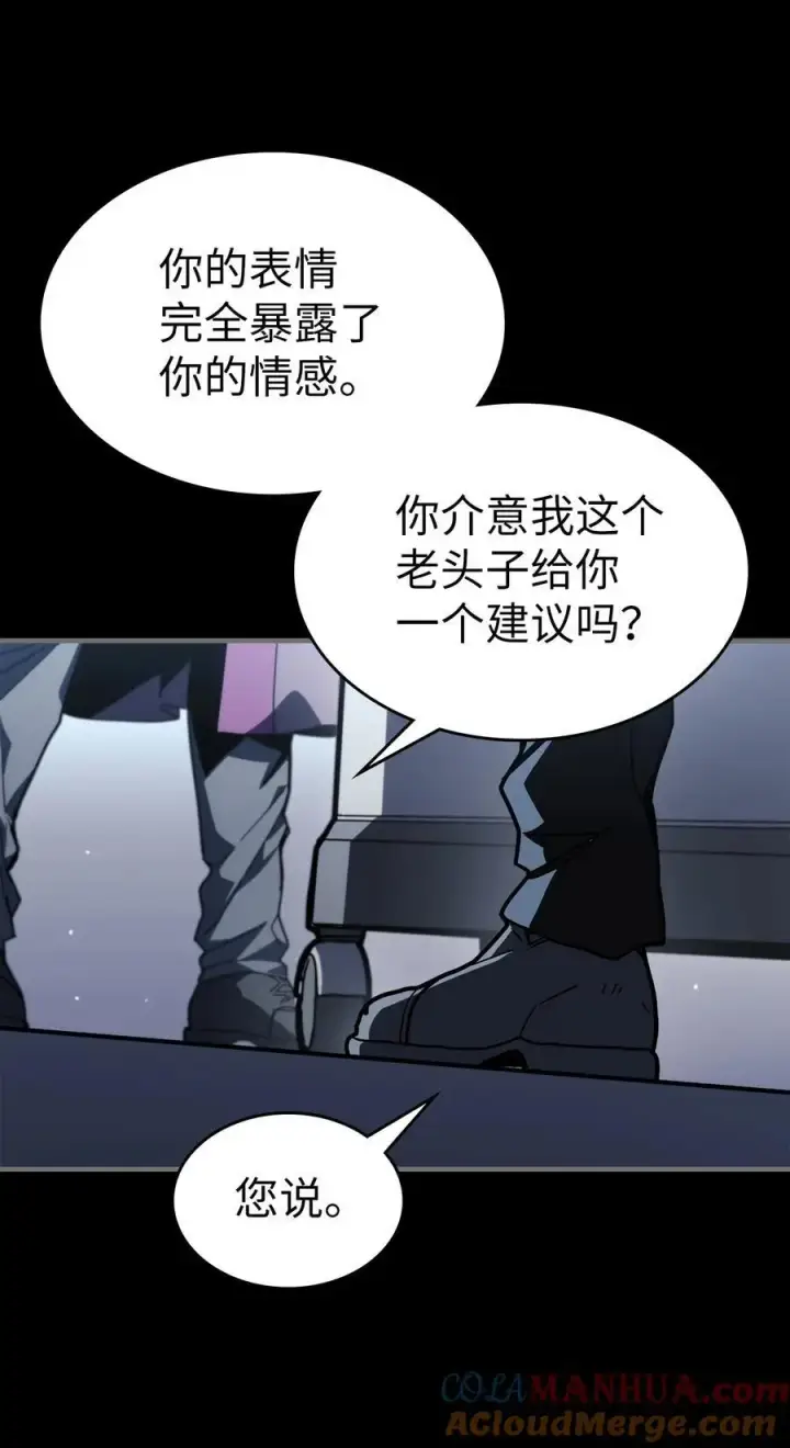 《归还者的魔法要特别》233 233图7