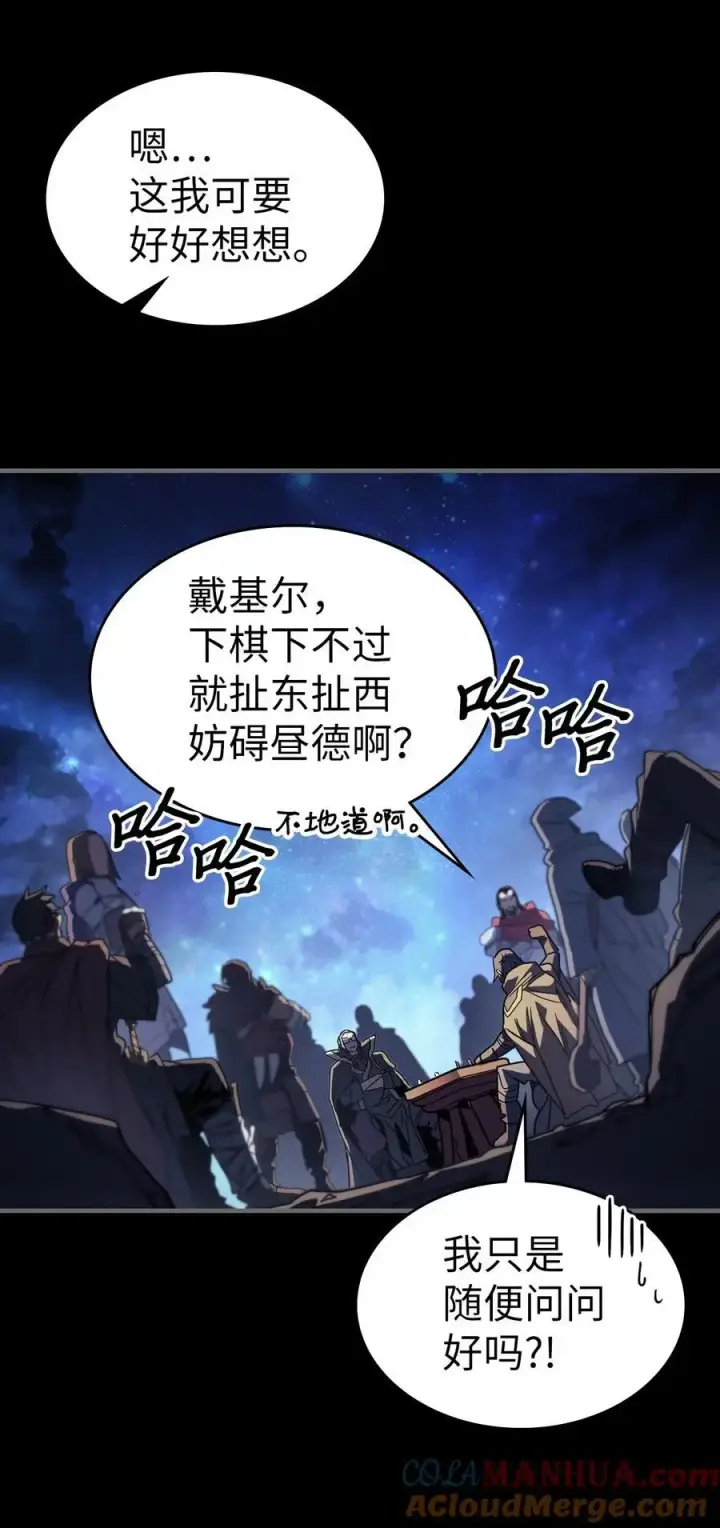 《归还者的魔法要特别》233 233图70
