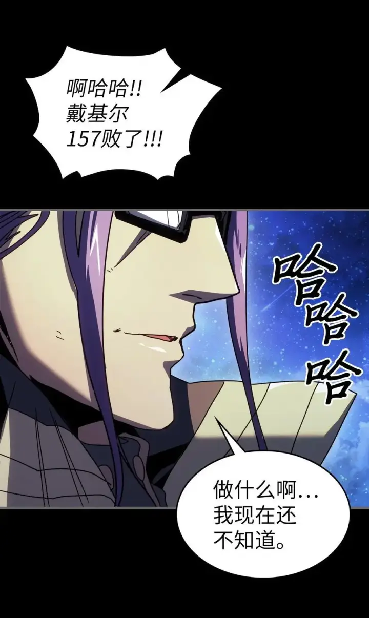 《归还者的魔法要特别》233 233图72
