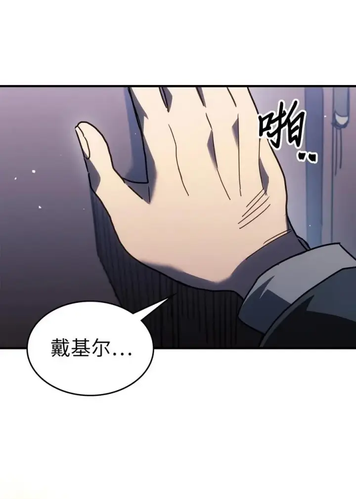 《归还者的魔法要特别》234 234图15