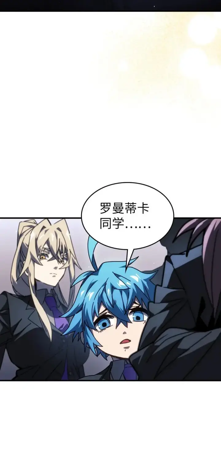 《归还者的魔法要特别》234 234图17