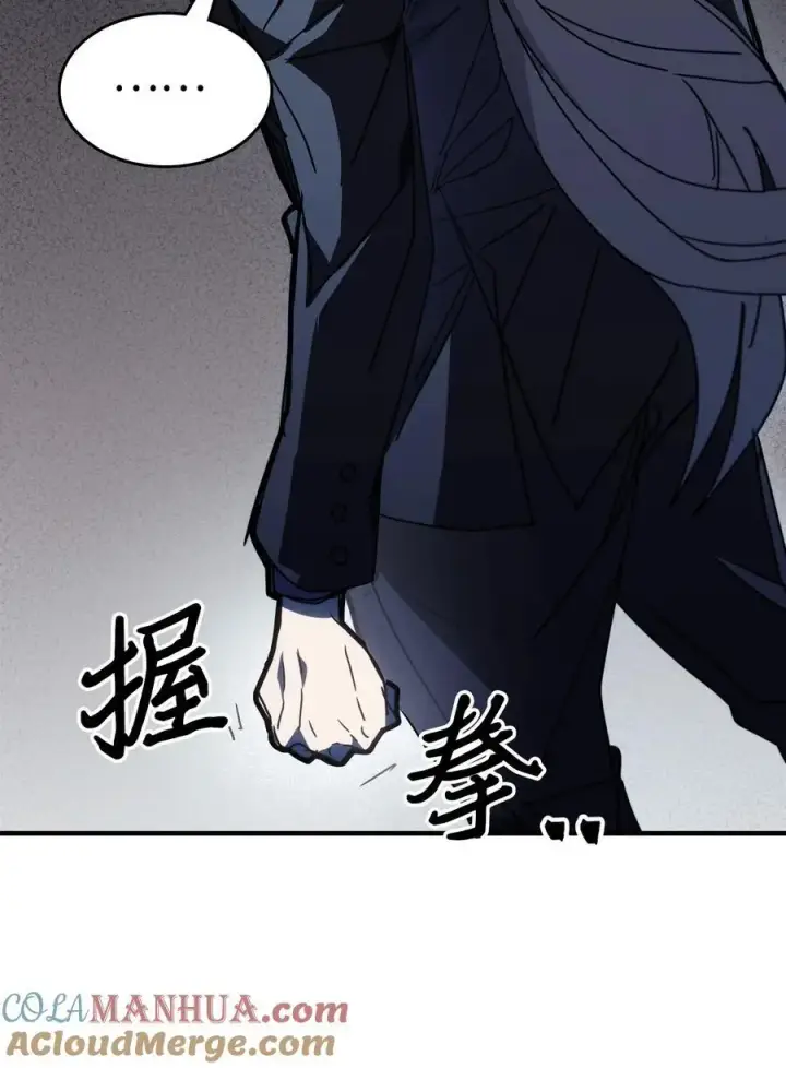 《归还者的魔法要特别》234 234图19