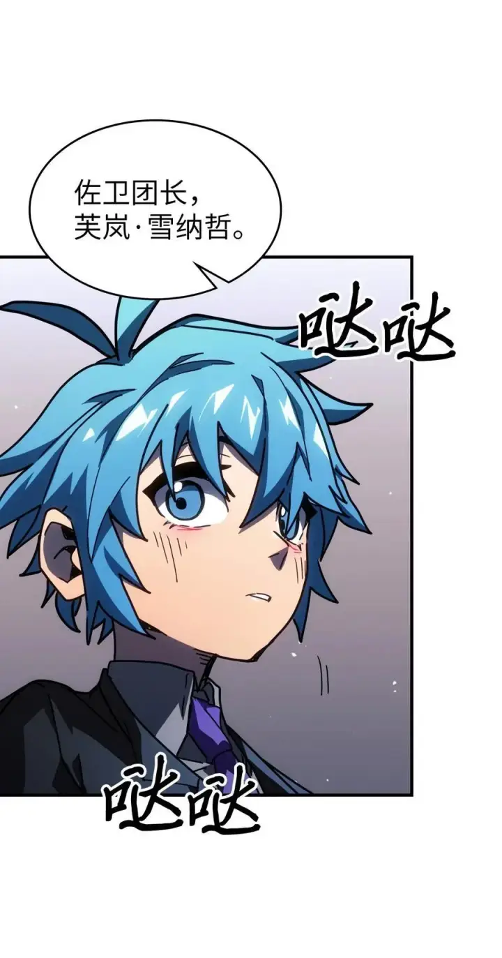 《归还者的魔法要特别》234 234图20