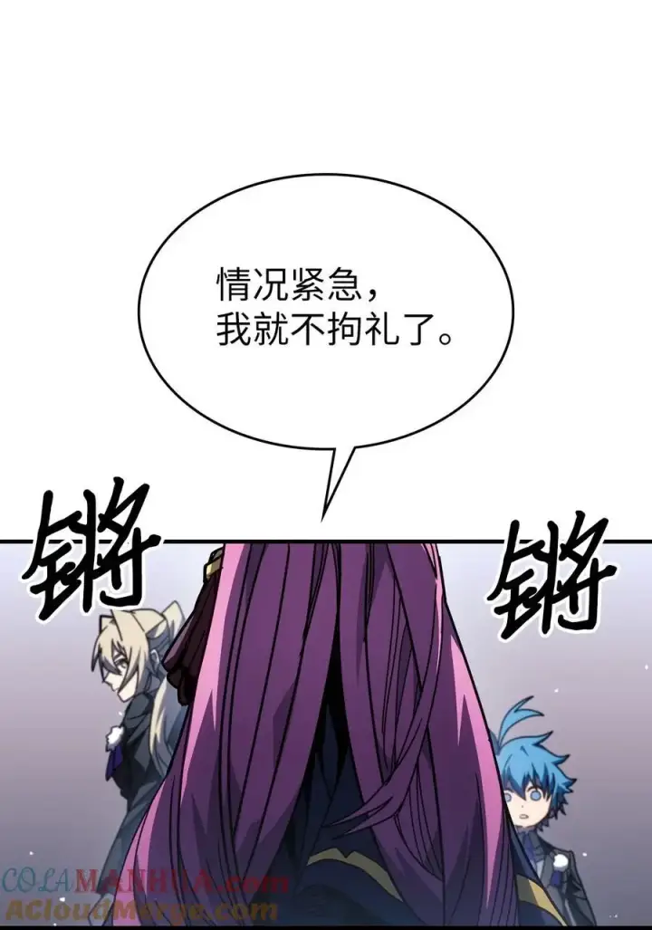 《归还者的魔法要特别》234 234图22