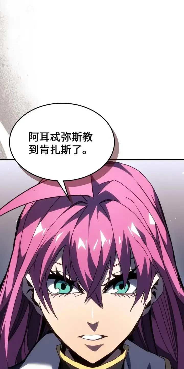 《归还者的魔法要特别》234 234图23