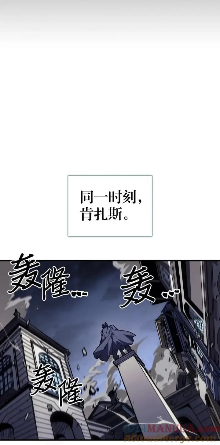 《归还者的魔法要特别》234 234图28