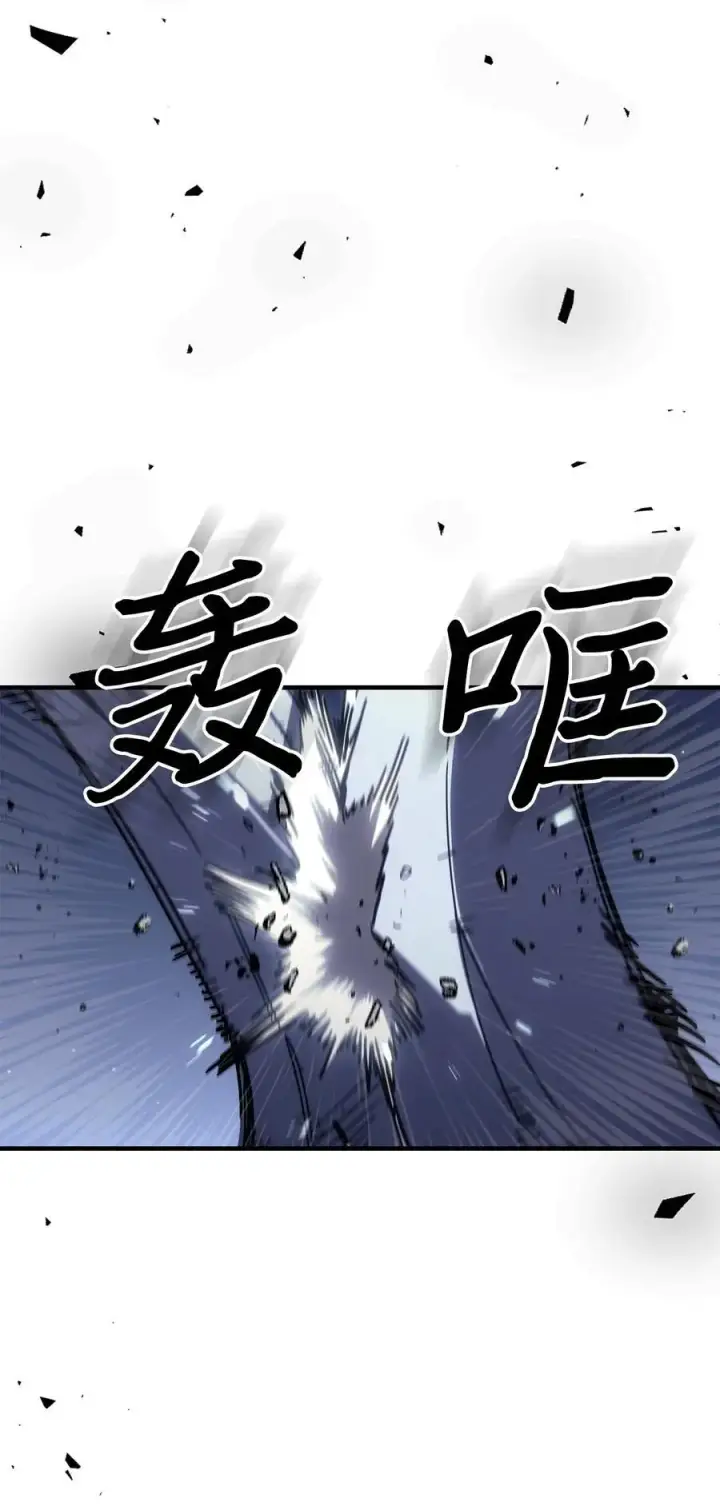 《归还者的魔法要特别》234 234图29