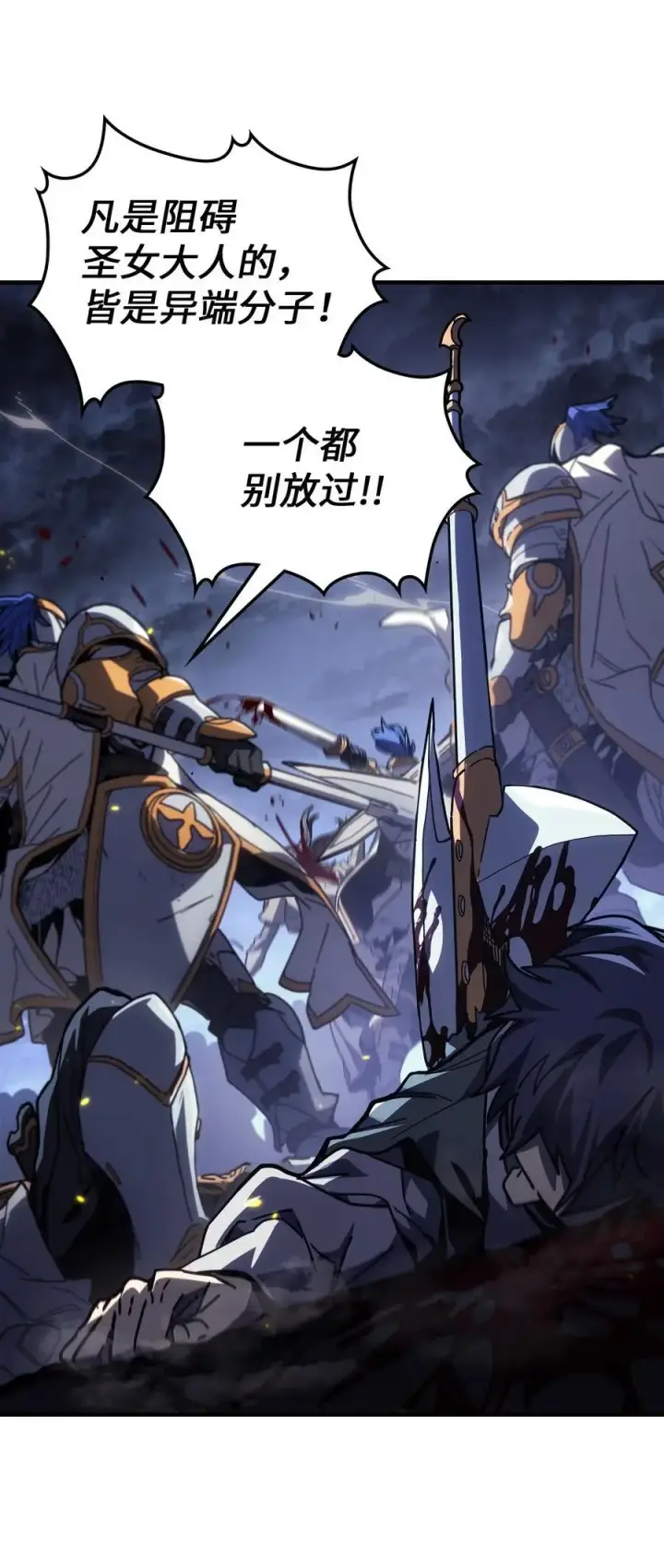 《归还者的魔法要特别》234 234图30