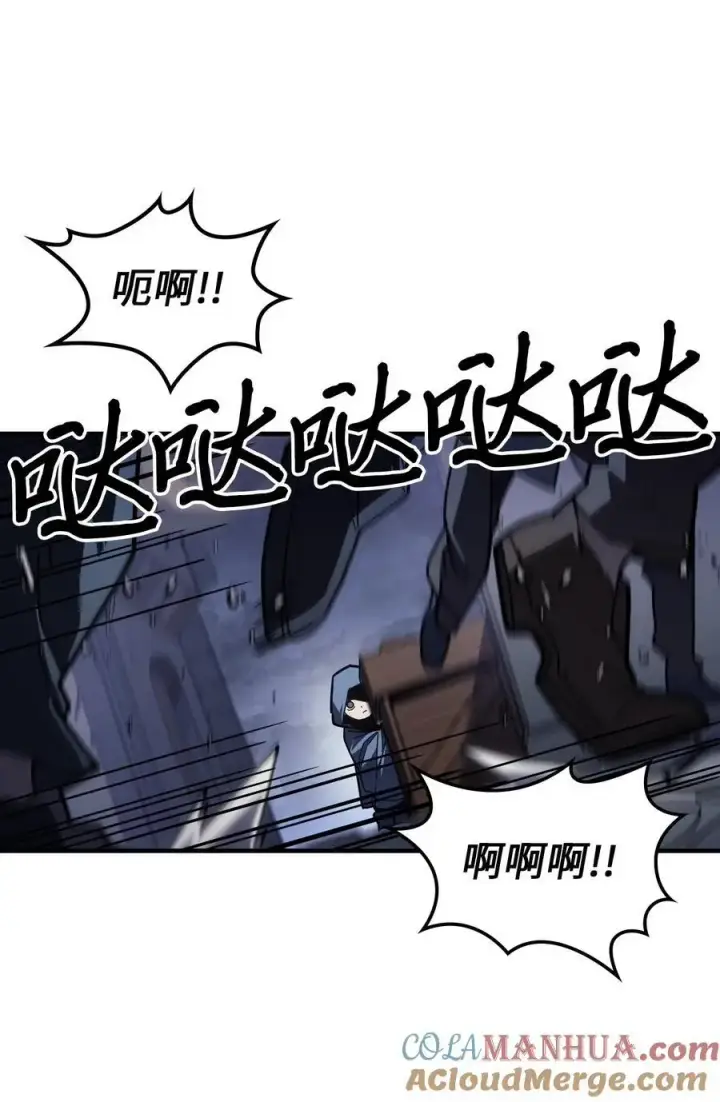 《归还者的魔法要特别》234 234图31