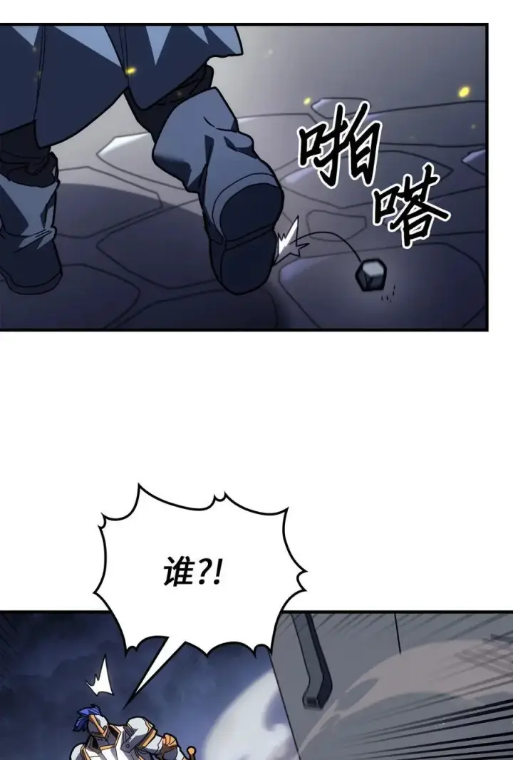 《归还者的魔法要特别》234 234图33